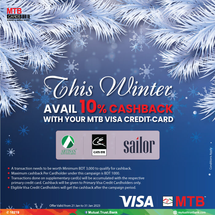 Mtb Winter Offer Mutual Trust Bank Plc